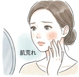 肌荒れに悩む女性