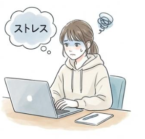 ストレスによるニキビ発生メカニズム